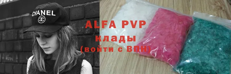 A PVP мука  MEGA   Когалым 