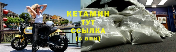 бутират Бронницы